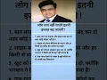 Download Lagu Sonu Sharma motivational speech! subscribe my channel please subscribe