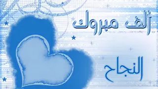 اغنيه انا مش مصدق 