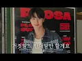 변우석 '거짓말의 반대말만 할게요 (True Love / 이창섭)' BYEON WOOSEOK ai cover