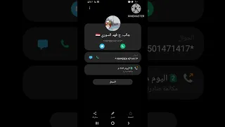 تمام الحمدلله بخير حبيبتي جالب ج عبدالله الغامدي 