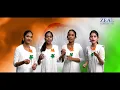 Download Lagu Jana Gana Mana | 52 SECONDS | ZEAL INSTITUTES