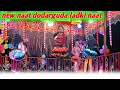Lagu New naat Dodarguda ladkinaat‼️ दोदरगुड़ लड़की नया नाटक बस्तर‼️ bastar naat halbi odiya batri naat 