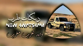 اكثر دبكه مطلوبة جوز البنات الغرب   هبهب الغربي ليا صوت      دندنها