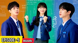a hardworking girl loved by two rival boys school 2021 k drama explained in hindi ep 5