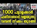 അമിത് ഷായുടെ നിർദ്ദേശം! I national news update I delhi I NEWS INDIA MALAYALAM