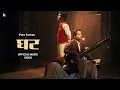 GHAR - Pure Farhan ft. Mehtab Ali Niazi (Prod.by @purefarhan ) ALIF LAILA