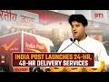 India Post launches 24-hr 48-hr delivery services to compete with private couriers