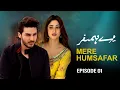 Mera Humsafar - Episode 01 Ahsan Khan Sajal Ali Latest Pakistani Drama Ltn Family