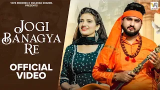 jogi bangya re official video gulshan music bharti choudhary new haryanvi songs haryanavi 2025