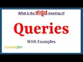 Queries Meaning in Kannada Queries in Kannada Queries in Kannada Dictionary