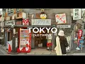 Download Lagu Ontdek de wijken van de oude stad van Tokio | retrostraten en winkels, tempels, cafés | JAPAN VLOG