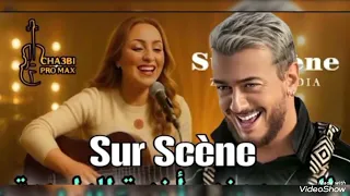 اليوم نقولها Sur Scene سور سين الداودية التي غنها سعد لمجرد 