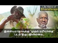 Lagu Life History of Bharathiraja: Ep 69- Ilaiyaraaja-க்கு ”Muthal Mariyathai” படம் திருப்தியில்லை..