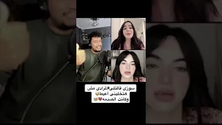 طبعك غلاب بصوت عمرو مانو وبكاء سوزي   دندنها