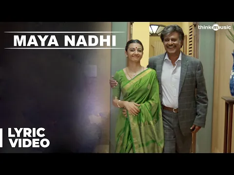 Maya Nadhi - YouTube
