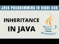 Java Inheritance in Hindi Part 1 Types of Inheritance - Tutorial