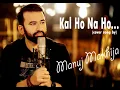 Download Lagu Kal Ho Naa Ho - Unplugged Cover | Kal Ho Na Ho Cover | Manuj Makhija| Sonu Nigam | Shankar Mahadevan