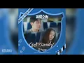 Download Lagu D'tour(디투어) - Get Ready (경찰수업 OST) Police University OST Part 3