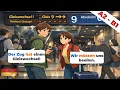 Lagu Deutsch Dialogen mit Geschichten (A2-B1) | Deutsch Lernen durch Hören