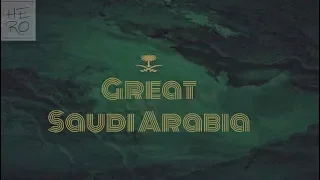 السعودية العظمى   إرفع راسك              راب دندنها