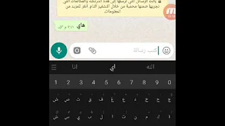 شاهد شاب يطلب من فتاه صور نودز والفتاه تقوم شاهد لكي تعرف 