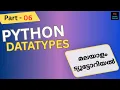 Python Datatypes Python Programming Malayalam Tutorial Python Python for Beginners