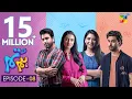 Hum Tum - Ep 08 - 10 Apr 22 - Presented By Lipton, Powered By Master Paints \u0026 Canon Home Appliances