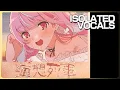 Download Lagu [VOCALS ONLY] Minato Aqua - Kaisou Ressha