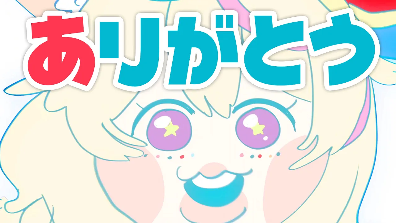 話しつつ💖thank you💖少し語る【尾丸ポルカ/ホロライブ】