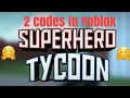 Superhero Tycoon 2 codes Roblox