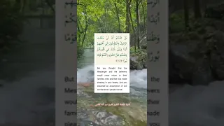 سورة الفتح تلاوة خاشعة للقارئ الشيخ عبد الله العلمي تلاوة خاشعة للقارئ الشيخ هشام الهراز 