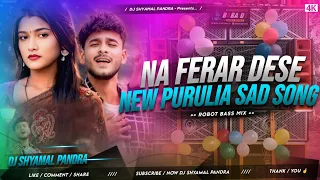 na ferar dese new purulia sad song dj 2026 robot bass mix shyamal pandra