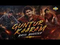 RAMANA AEI | GUNTUR KARRAM | MAHESH BABU | SREELELA | TRIVIKRAM | BASS BOOSTED | SNOW_MUSIC__ 