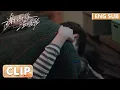 Download Lagu EP07 Clip | Lin Tuo asks for a reward, and An Zhique gives him a deep kiss! | Angels Fall Sometimes