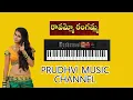 Download Lagu #Ravammo rangamma folk song prudhvi music channelsubscribe like comment