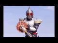 Download Lagu Kamen Rider Blade PS2 OST Blade