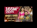 Lagu Balamuwa Ke Ballam (Latest Bhojpuri Song 2024) Samar Singh \u0026 #Namrita Malla