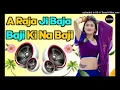 Lagu A Raja Ji Baja Baji Ki Na Baji[Dj Remix]New Bhojpuri Dance Mix Dj Song Remix By Dj Rupendra Style