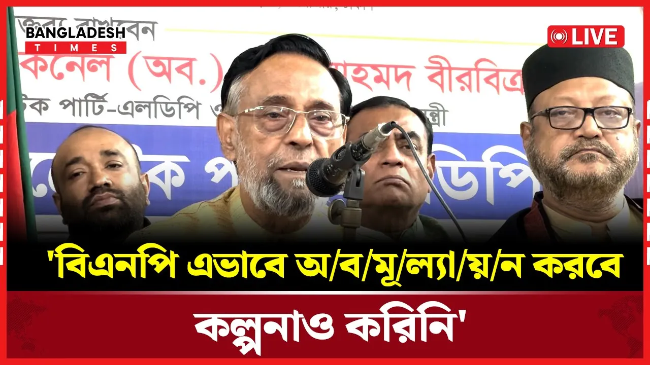 বিএনপি ছে-ড়ে একক নির্বাচনের ঘোষণা কর্ণেল অলির!