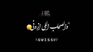 شوف افجر حاله وتس اللي باعت جتلي تبكي عصام صاصا لسه جديده منزلتش حاله وتس كرومات لسه جديده عصام صاصا 