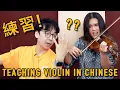 Download Lagu We Tried Teaching Violin Speaking Only Chinese!