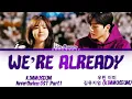 Download Lagu KIMMUSEUM (김뮤지엄) - We're Already [우린 이미] Nevertheless OST 1 [알고있지만 OST 1] Lyrics/가사 [Han|Rom|Eng]