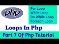 Loops In Php part 7 For Loop while loop do while loop foreach loop