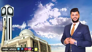 ع حمص ودوني ع نصرك تسري دموع العين ناصر البحري 