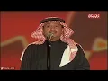 رحت يم الطبيب ( جرح المودة )  - محمد عبده |  دبي 2004 ( HD )