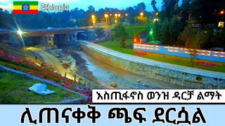 Fast Changing Addis Ababa Estifanos Riverside Transformation 