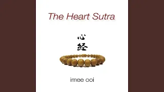 Download The Heart Sutra (Mandarin) MP3