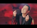 Serdar Ortaç feat. Yıldız Tilbe - Havalı Yarim