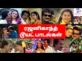 Download Lagu RAJINIKANTH LOVE SONGS|RAJINIKANTH HITS|#rajinihits, #rajinilovesongs