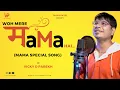 Download Lagu \